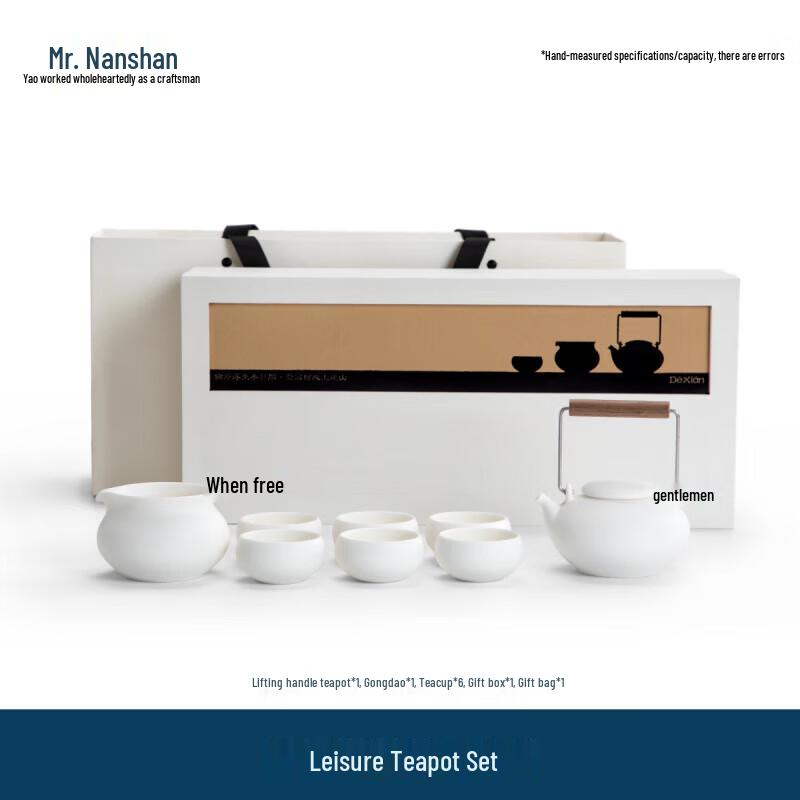Nanshan Mr. Elegant White Porcelain Kung Fu Tea Set