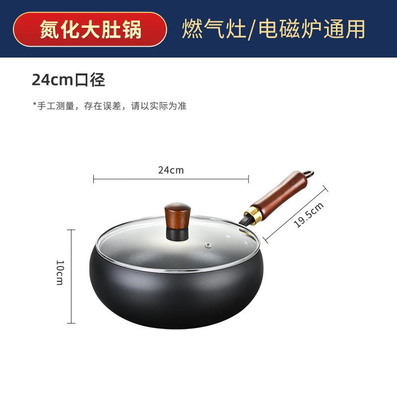 Wutuo 24cm 316 Stainless Steel Non-stick Pot with Glass Lid