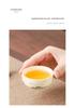 National Trend Kung Fu Tea & Incense Ceremony Set - Custom Logo Gift for Business & PR