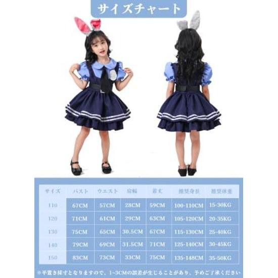 DECEED Halloween Judy Cosplay Girl Rabbit Police Costume 5-Piece Set