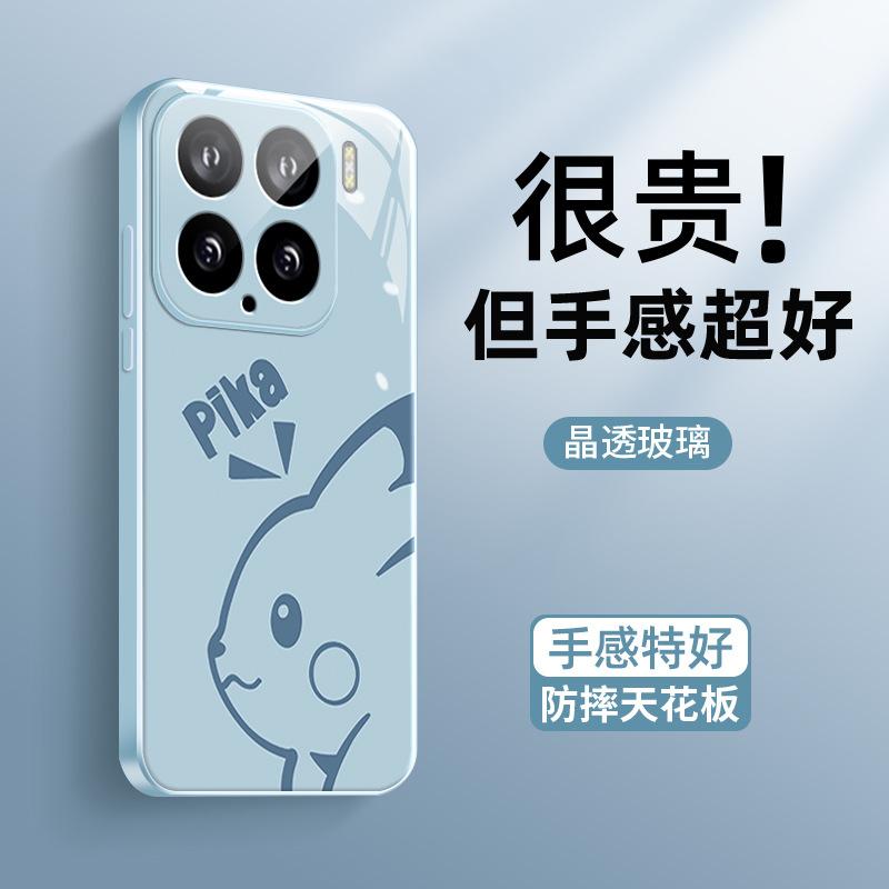 Applicable to Xiaomi 17promax mobile phone case, new 15pro cartoon leather MIUI15ultra ice glass case