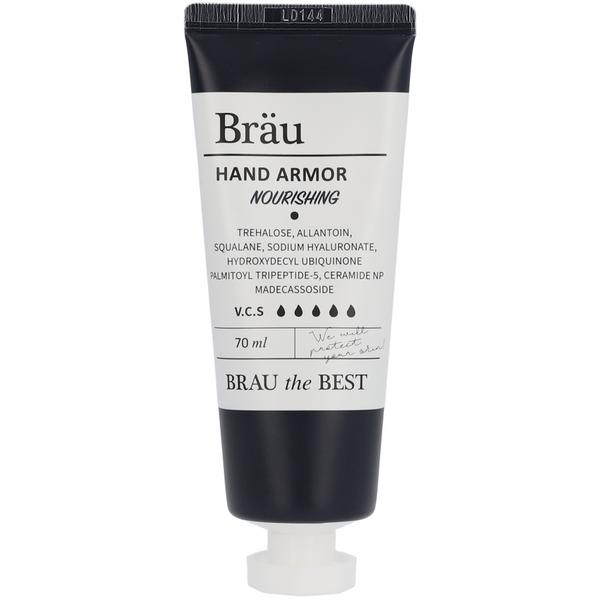 

Broy Cosmetics Hand Armor Крем для рук без запаха, 70 мл, 1 шт.