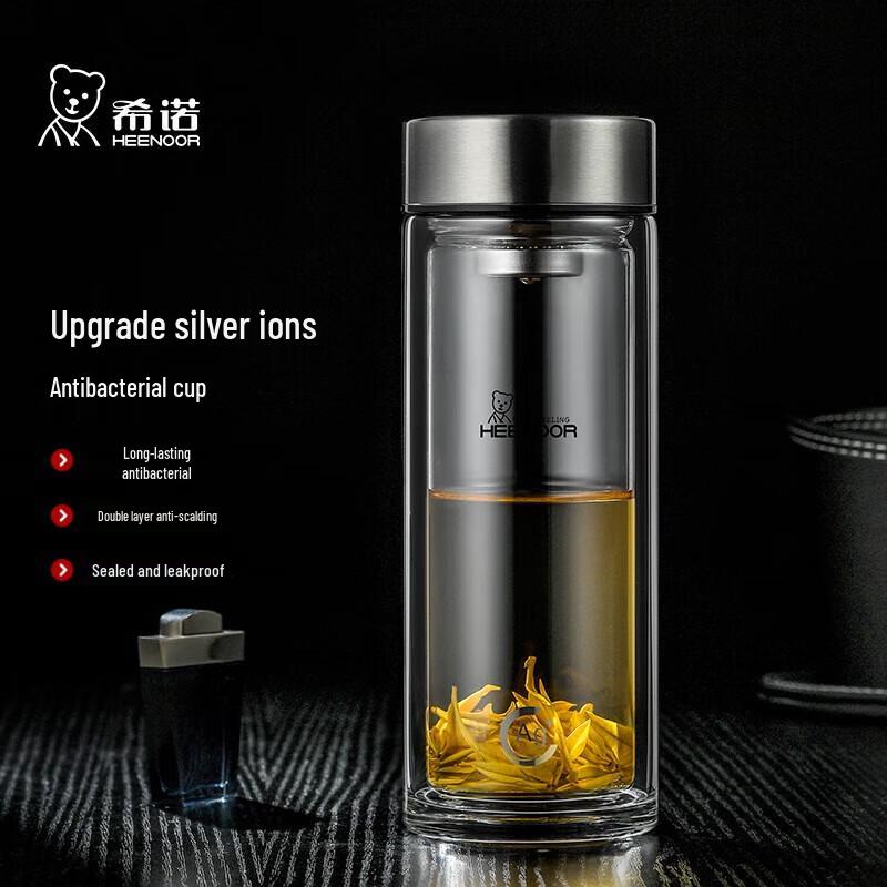 Heenoor Men s Antibacterial Double-Layer Glass Tea Infuser Bottle