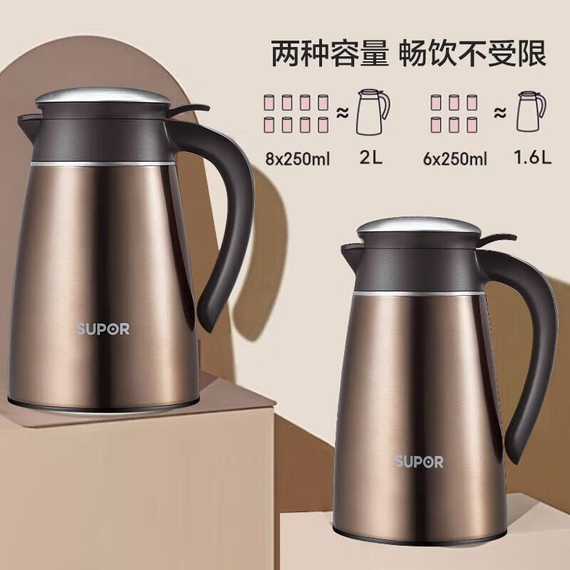 Supor Stainless Steel Vacuum Insulated Pot