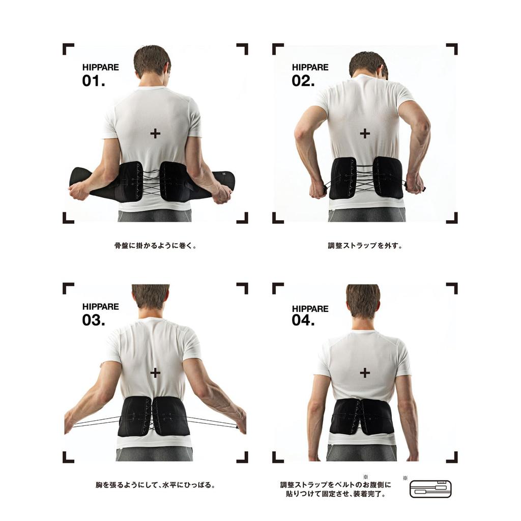 Ravi Pelvic Tightening Manufacturer Belt, Pull! L-XL [Genuine Product]