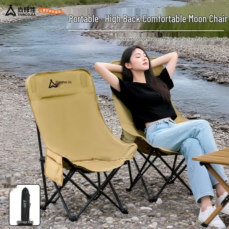 Suncojia Outdoor Folding High-Back Moon Chair