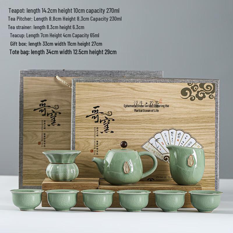 Light Luxury Oriental Ge Kiln Ceramic Tea Set