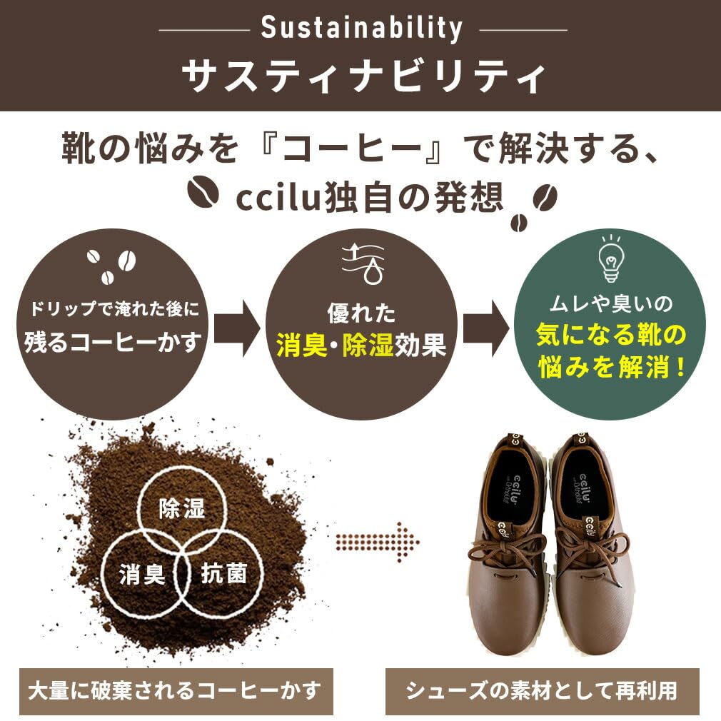 Chill Waterproof Rain Coffee Grounds Upcycled Block Size Men's Pantoo-Rioo-XP Shoes, Green, Sneakers, All-Weather, 27.5cm