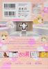 Cardcaptor Sakura Clear Card Arc (6) Special Edition with CD (Kodansha Characters A)