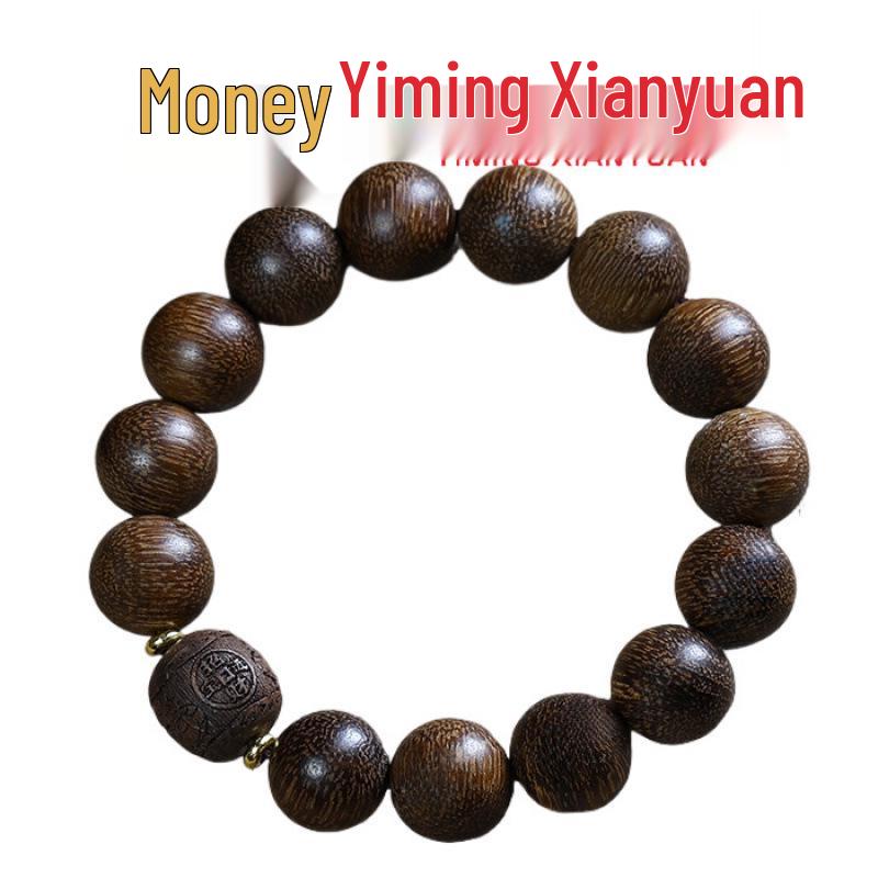 Yiming Xianyuan Solid Wood Jujube Bead Bracelet - Unisex New Year Gift, Cultural Play Accessory