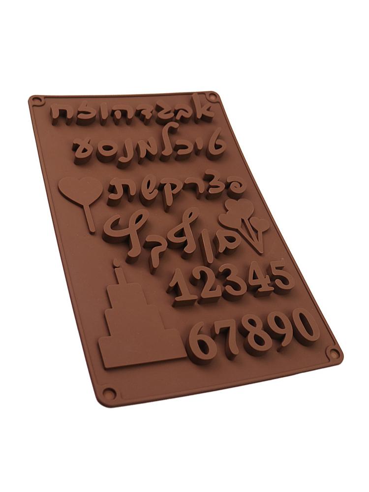 

1Pc 3D Hebrew Letters Arabic Numbers DIY Silicone Chocolate Mold For Baking Cake Bakeware Mould Decorating Tools