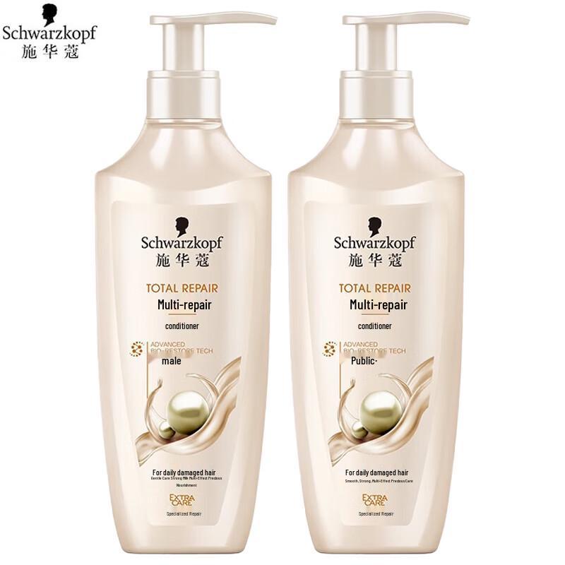 

Schwarzkopf Multi-Effect Repair & Smooth Conditioner (2x400ml)