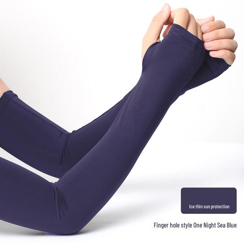 

Breathable UV Protection Arm Sleeves XXL