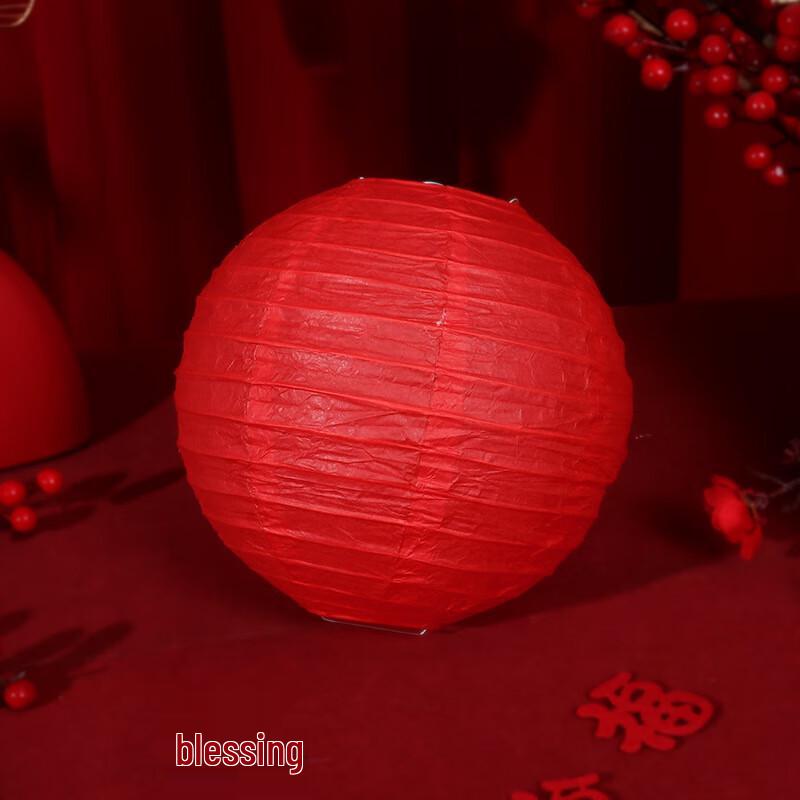 

8-Inch Decorative Red Cloth Lantern