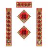 Chinese Calligraphy New Year Door Couplet Set Blessing Words Door Guardian Taoist School Couplet Paper Feng Shui