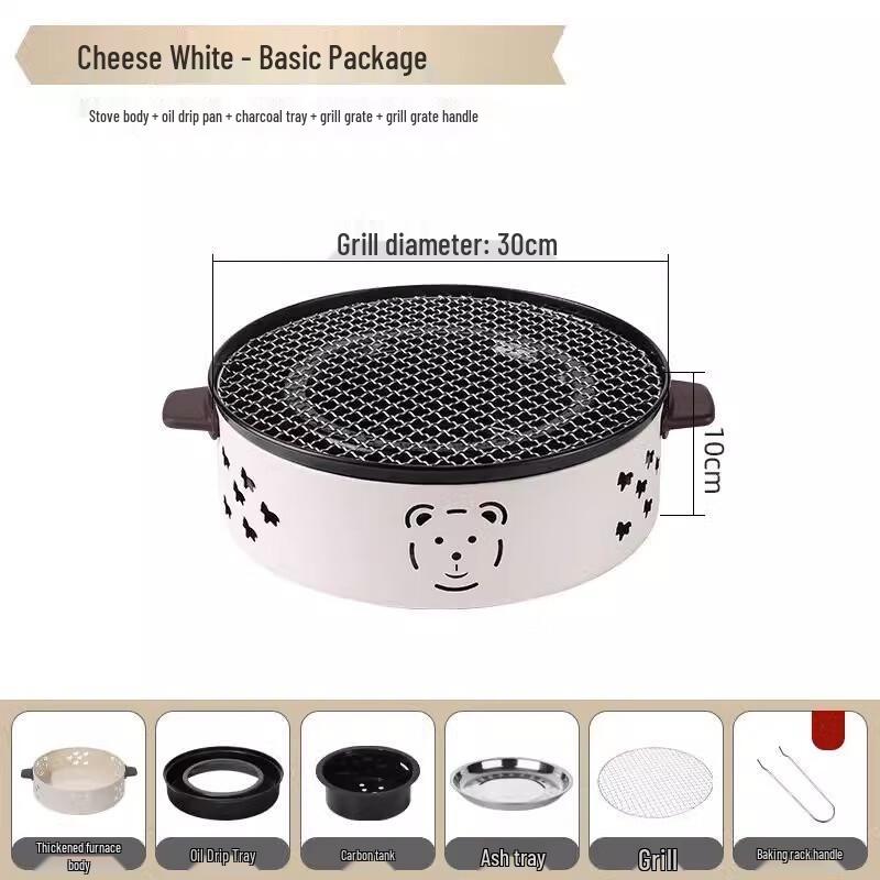 Lishen Portable Bear-Design Camping BBQ Grill Small