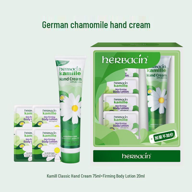 Herbacin Kamille Handcreme Vorteilspackung