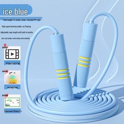 Kids' Exam & Fitness PVC Skipping Rope
