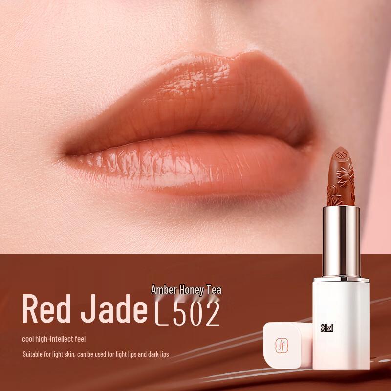 Florasis Carved Essence Lipstick