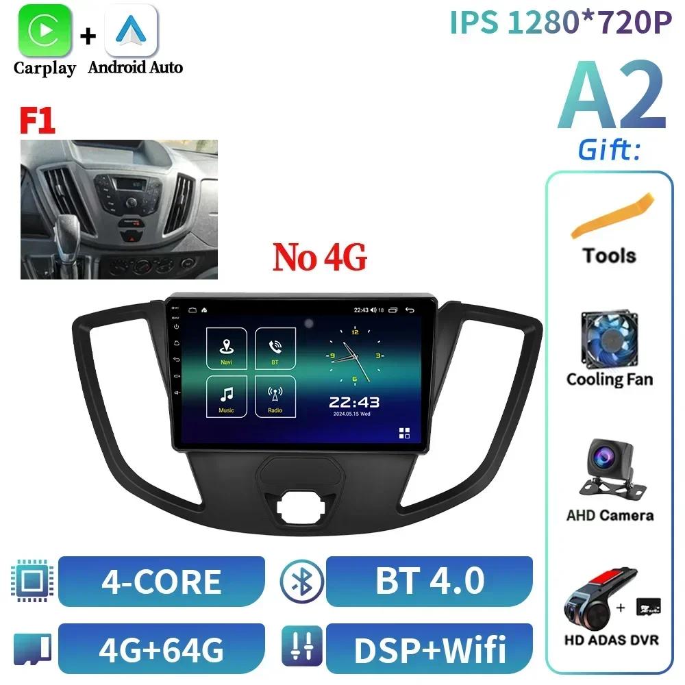 Android 14 For Ford Transit 2013-2018 Car Radio Multimedia Video Player Navigation Wireless CarPlay 4G GPS Touch Screen Stereo