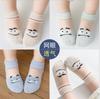 Girls Sock 5 Pairs/lot 0 To 5 Yrs Spring Summer Thin Kids Cotton Mesh Boat Sock Lovely Animal Breathable Toddler Boys Ankle Sock