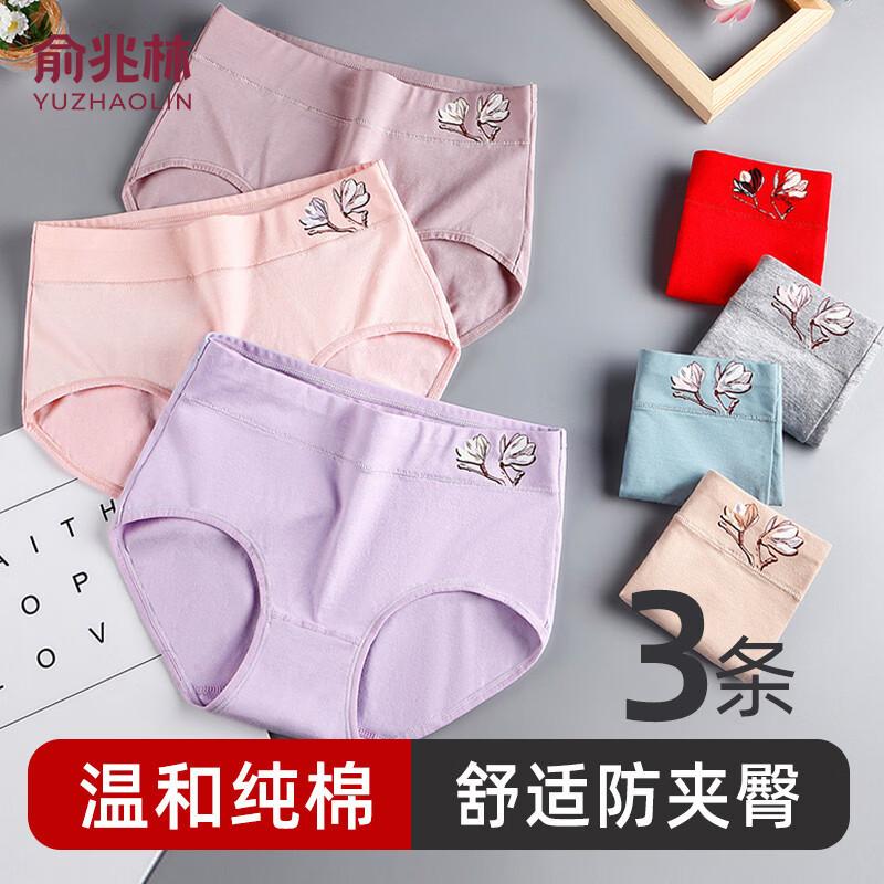 YUZHAOLIN Women s Pure Cotton High-Waist Seamless Briefs XXL