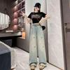 Damen Blaue Elastische Taille Hohe Taille Bestickte Weite Beine Jeans, 2026 Frühling/Herbst Trendig, Schlankmachende Gerade Beine Lange Hosen