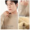 MINISO Men's Half-High Collar Fleece-Lined Sweater