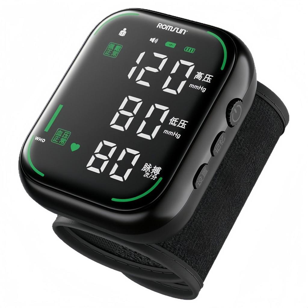 Zhuo Chen Rechargeable Wrist Blood Pressure Monitor with Voice Broadcast