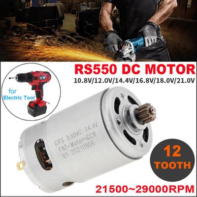 RS550 Κινητήρας DC 12 δοντιών 10,8-25V 21500-29000RPM Δύο ταχυτήτων για ηλεκτρικό τρυπάνι / κατσαβίδι