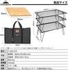 CAMPING MOON Field Ground Rack Rack Folding Rack Made of Black Plated Steel with Storage Bag Main Unit T-230 3 PiecesBamboo Top Plate Full Set