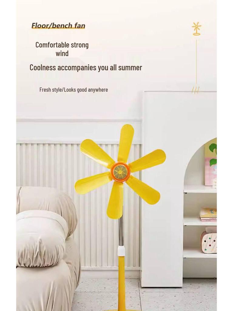 Compact Silent Cartoon Floor Fan for Dorms & Offices