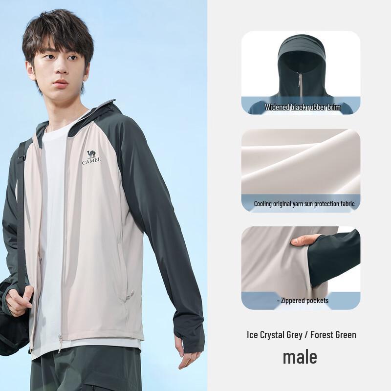 Men s Camel Outdoor Hooded UPF50+ Sun Protection Jacket S