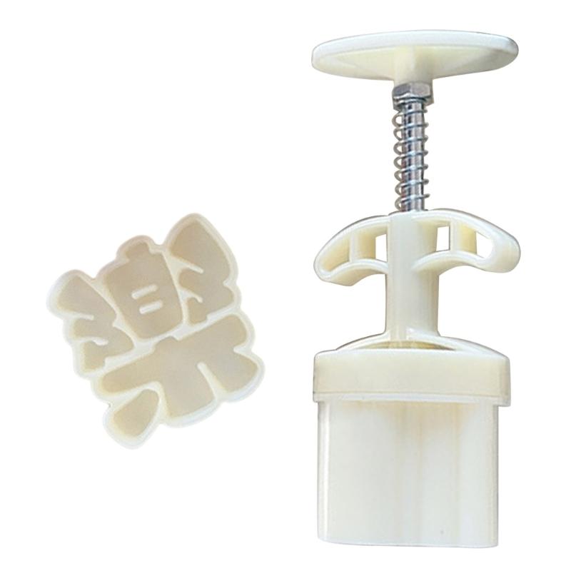 

Convenient Mooncakes Molds Mooncakes Stamps Chinese Word Shape Baking Tool Mooncakes Making Supplies for Festival