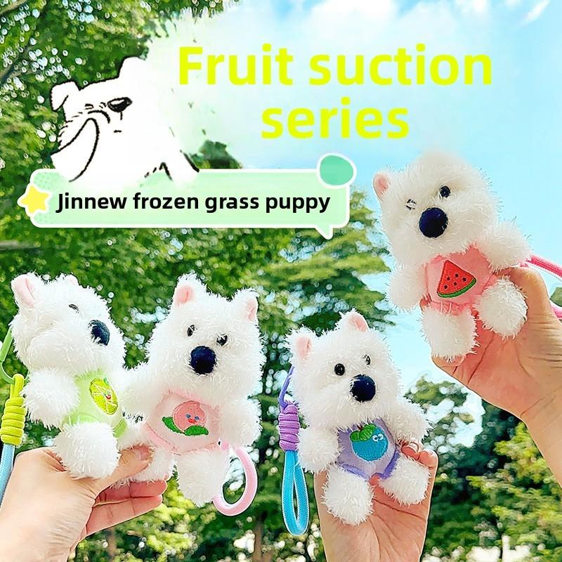 Puppy Printed Fruit Plush Toy Cartoon Animal Doll Keychain Pendant Backpack