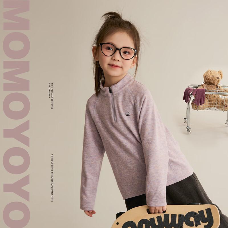 Nuonuo Apparel Kids  Half-Zip Fleece-Lined Base Layer Top 8783D 175