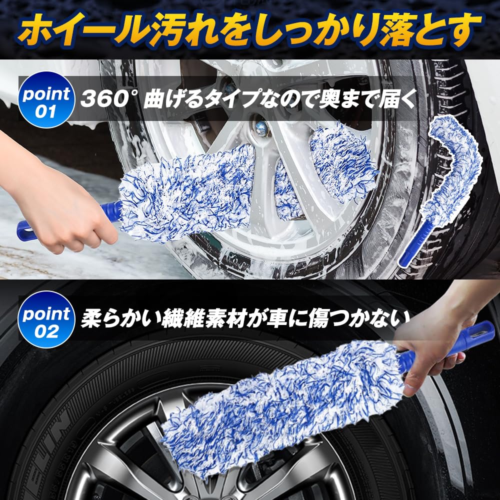 Nokitobu Wheel Perfect for Cleaning Microfiber Wheel Car Wash Tire Car Wheel No Foam Bendable Cleaning Car Wash Tool Brush, Wheels, Sponge,