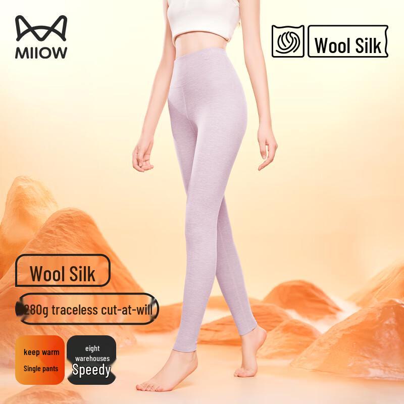 MiiOW Thermal Wool & Silk Blend Base Layer Pants