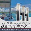 Crown Doris Universal 3-Row Fishing Rod Holder for Boats, Stainless Steel Rod Stand, Fishing Tool