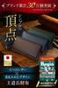 Tokyo Shitamachi Kobo Long Genuine Made in Japan Classic Domestic Cowhide Leather Wallet Men's Wallet, Leather, [A Item] (Black)