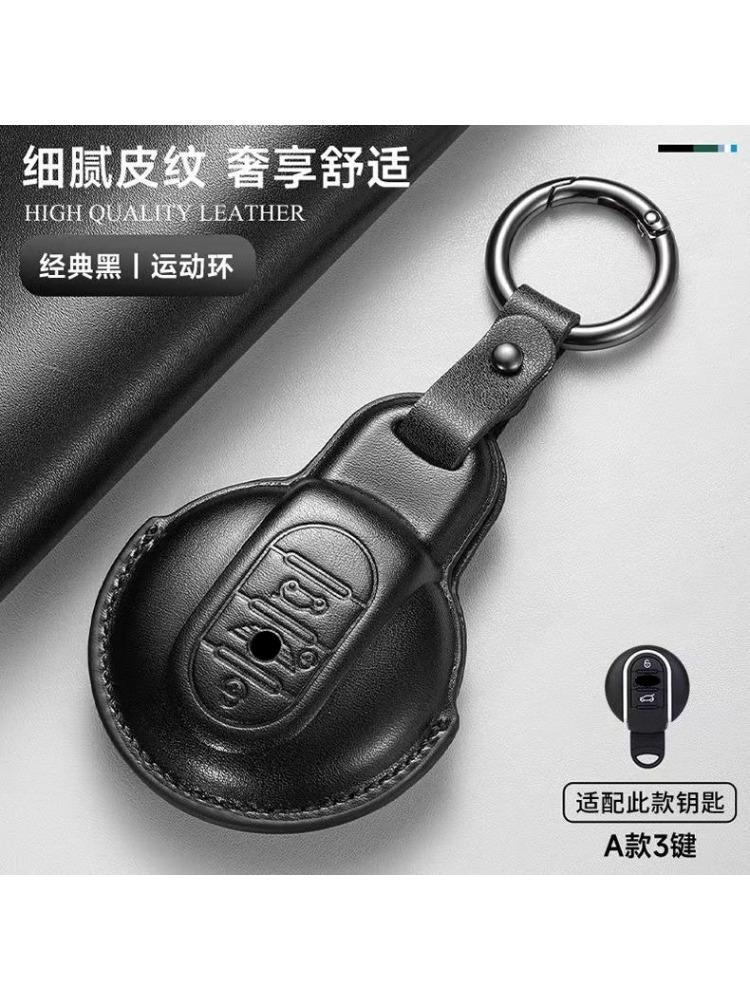 Car Key Case For Bmw Mini Key Cover Countryman Jcw Clubman Mini Cooper Key Pouch Buckle Shell