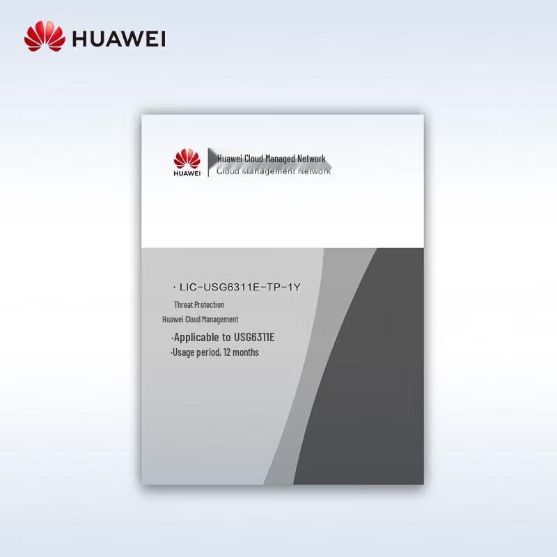 Huawei USG6311E Threat Protection License