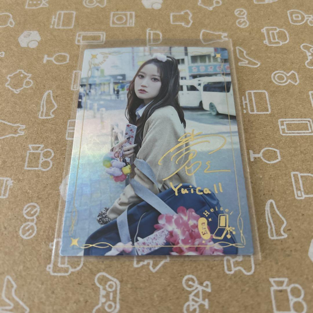 

[USED] Yui Ogura yuicaII SR