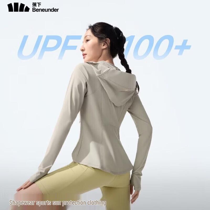 

Beneunder Women s AL900 Slim Fit Cooling UV Protection Hoodie M