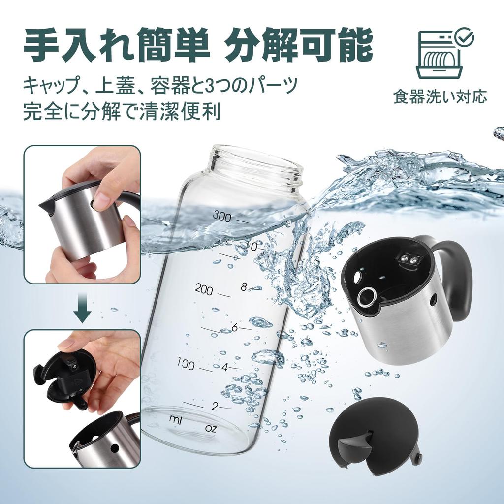 VKCHEF Drip-Free Oil Bottle and Soy Sauce Dispenser, 200ml and 300ml, Condiment Container, Dressing Bottle, Heat-Resistant Glass Storage Container