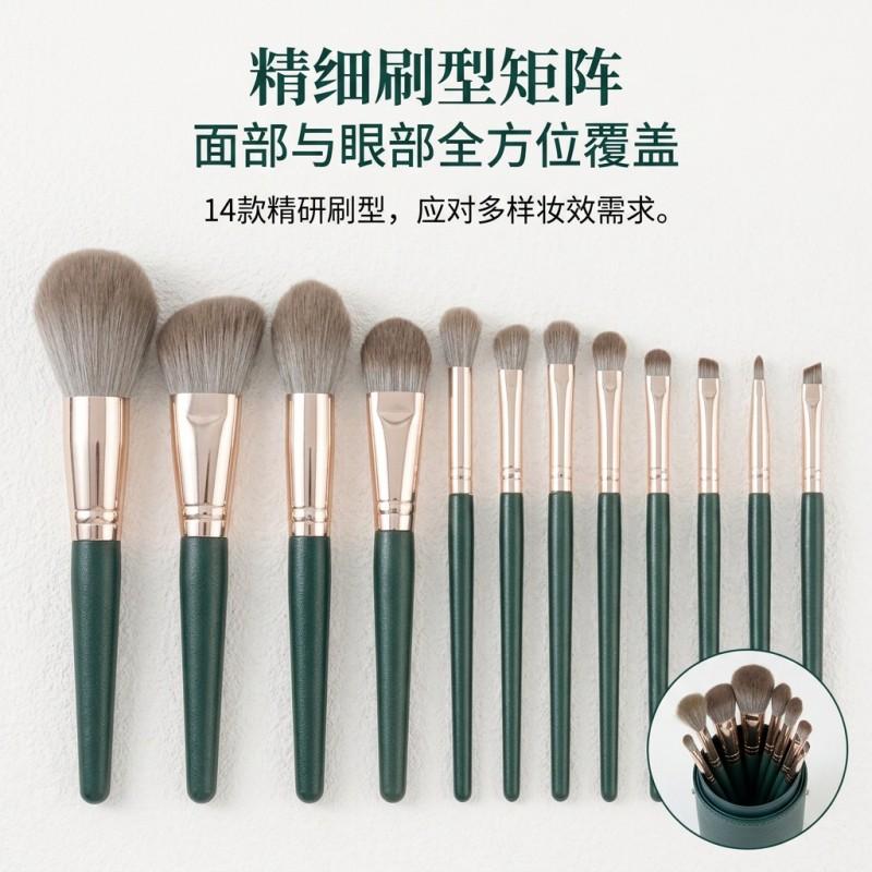 14-Piece Makeup Brush Set With Green Cloud Nylon Bristles Eyeshadow Blush Beginners