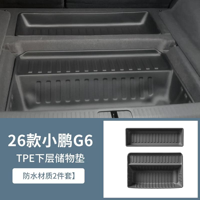 For XPENG G6 2026 Trunk Liner TPE Waterproof Luggage Storage Mat Anti-Slip Rear Seat Backrest Protective Pad Modify Accessories