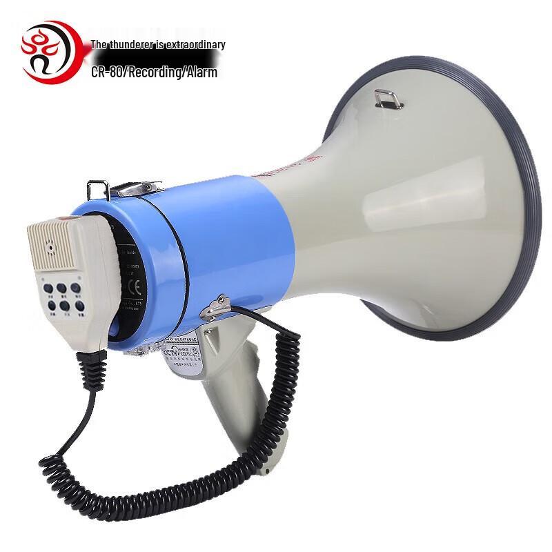 Leigongwang CR-80 Handheld Megaphone CN plug (adapter included)