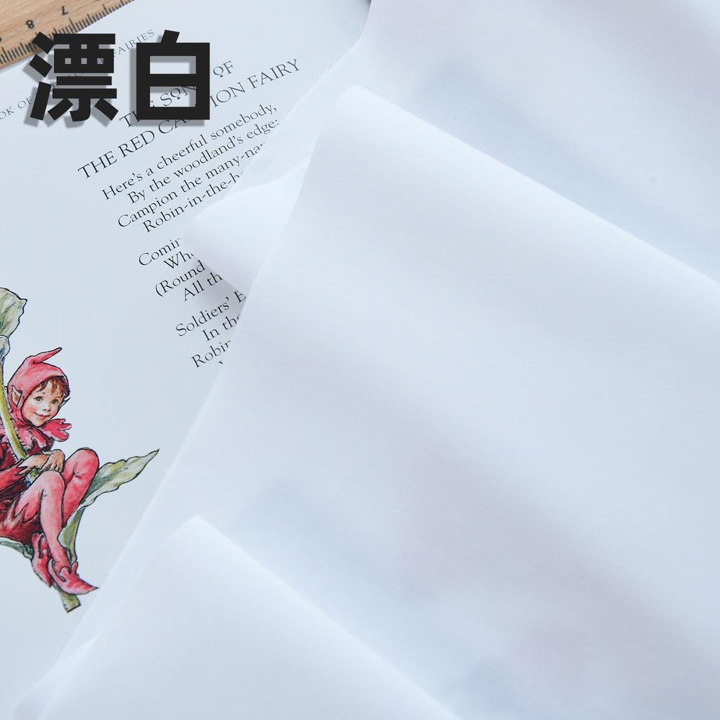 140x50cm 60s Pure Cotton Fabric Solid Color Plain Weave Cloth for Clothing DIY Craft Sewing Cloth