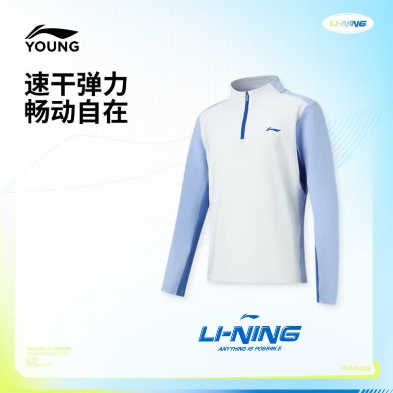 Li-Ning Boys Quick-Dry Long Sleeve T-Shirt 140/68